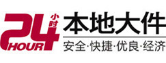 和政大件起重吊车出租有限公司 